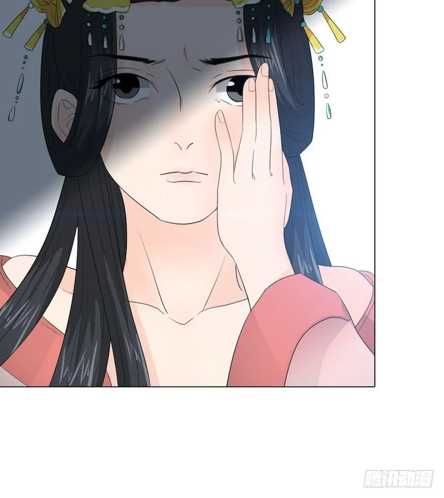 寺院受难 第7页