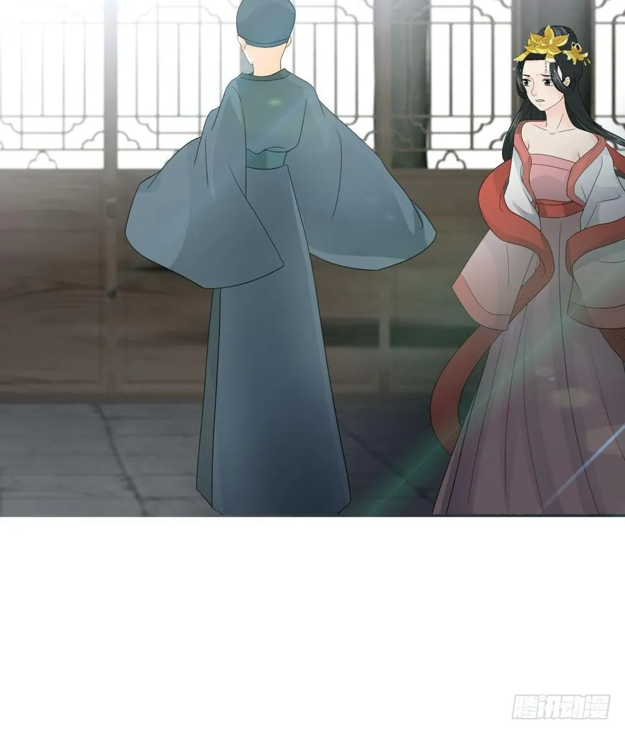 寺院受难 第9页