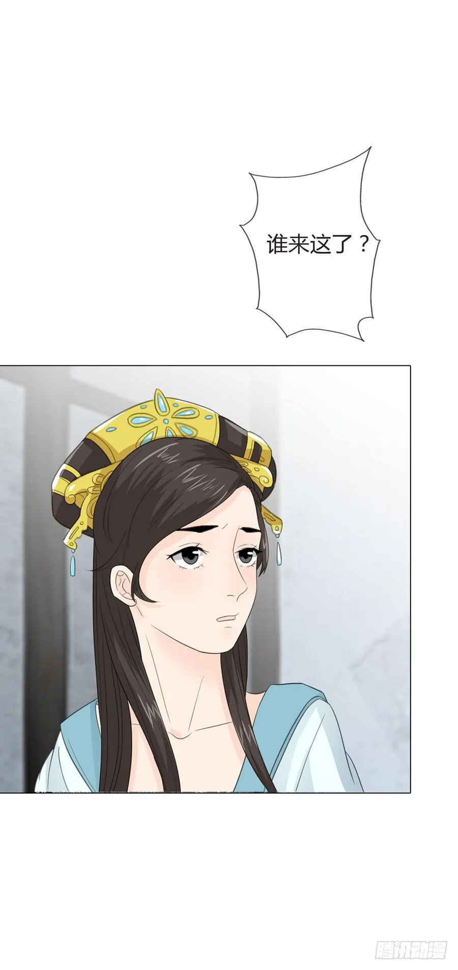 寺院受难 第19页