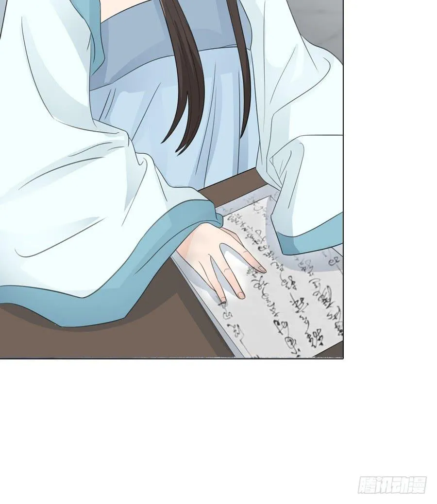 寺院受难 第23页