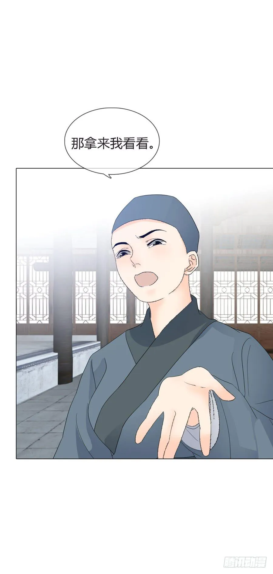 寺院受难 第27页