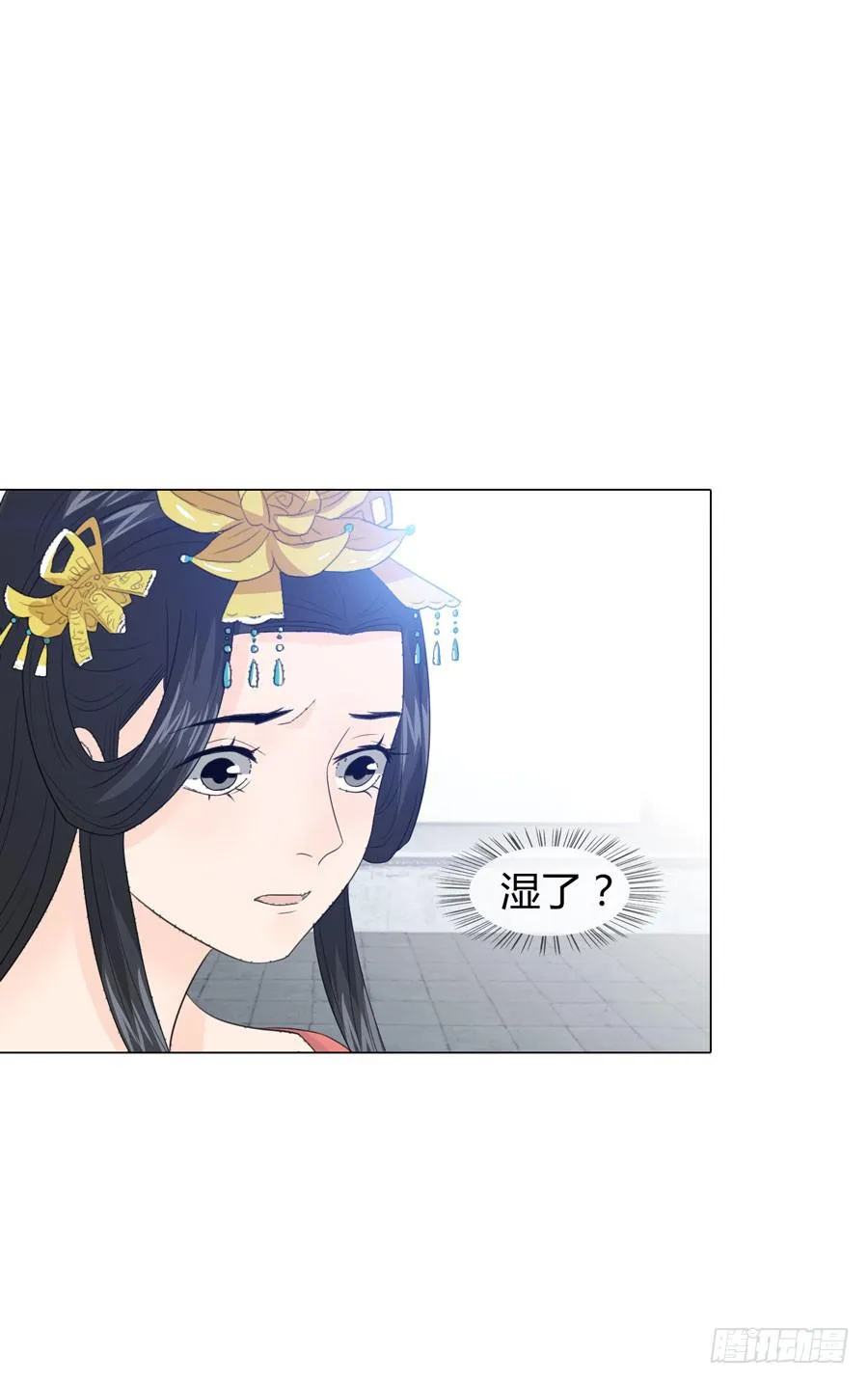 寺院受难 第28页
