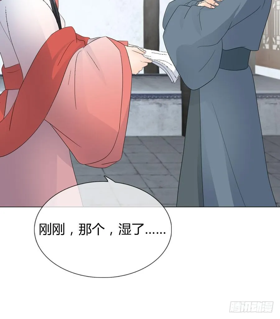 寺院受难 第31页