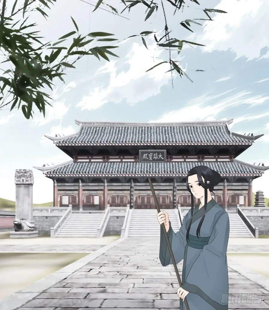 寺院受难 第48页
