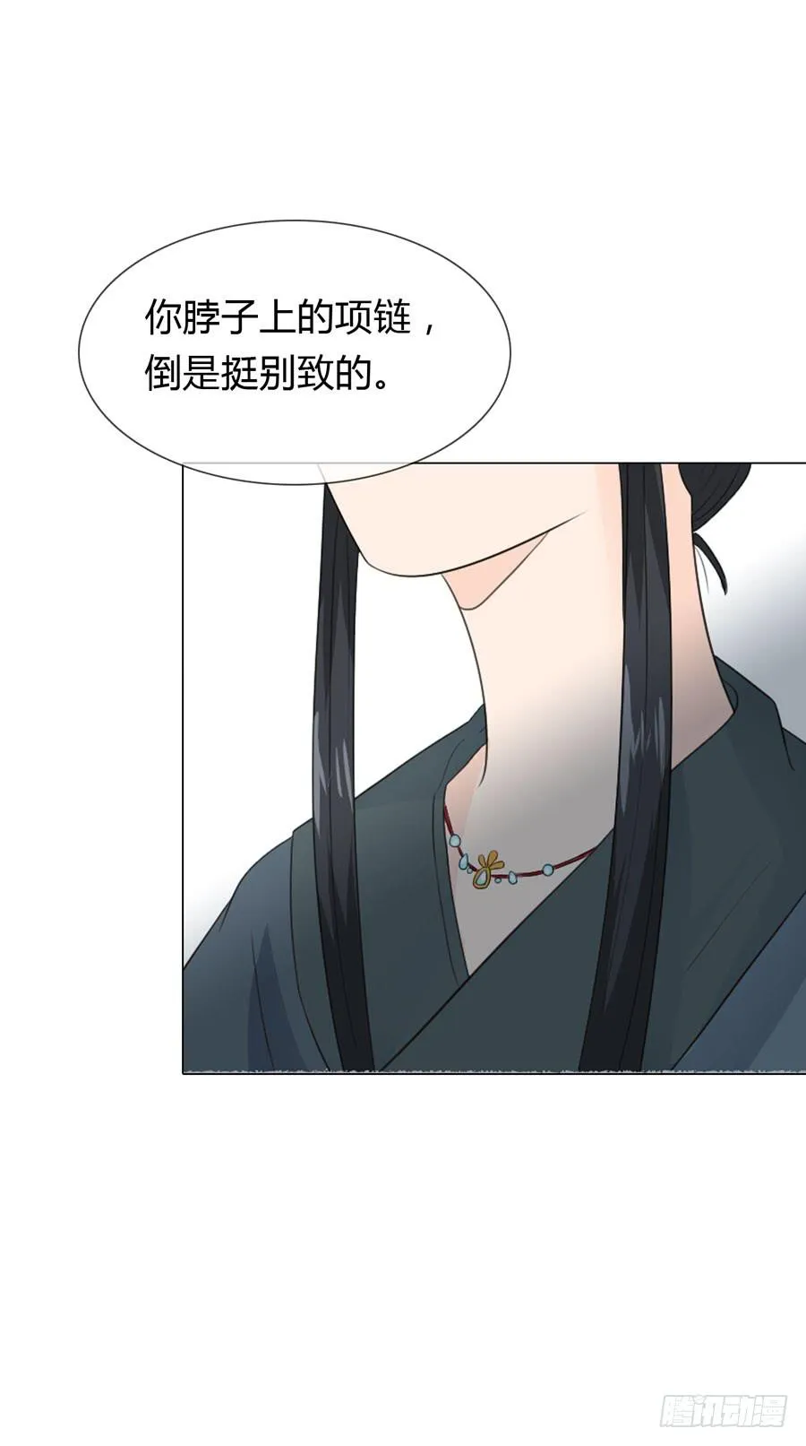 寺院受难 第51页