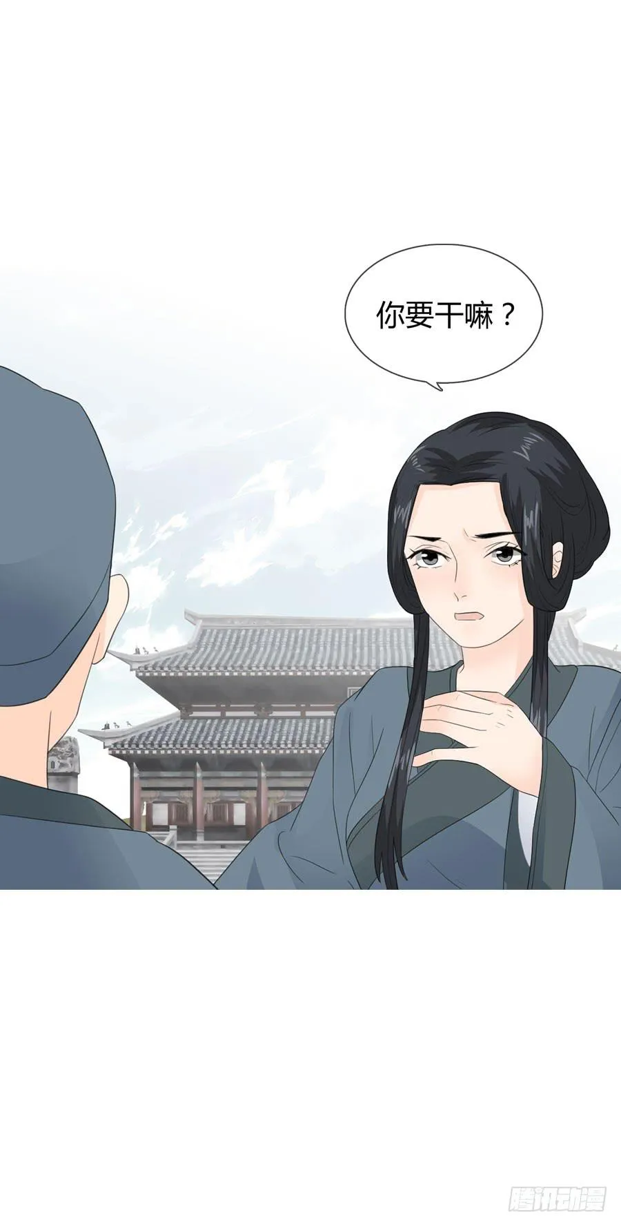 寺院受难 第52页