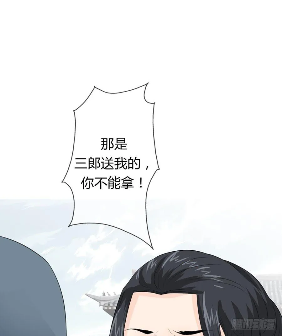 寺院受难 第56页