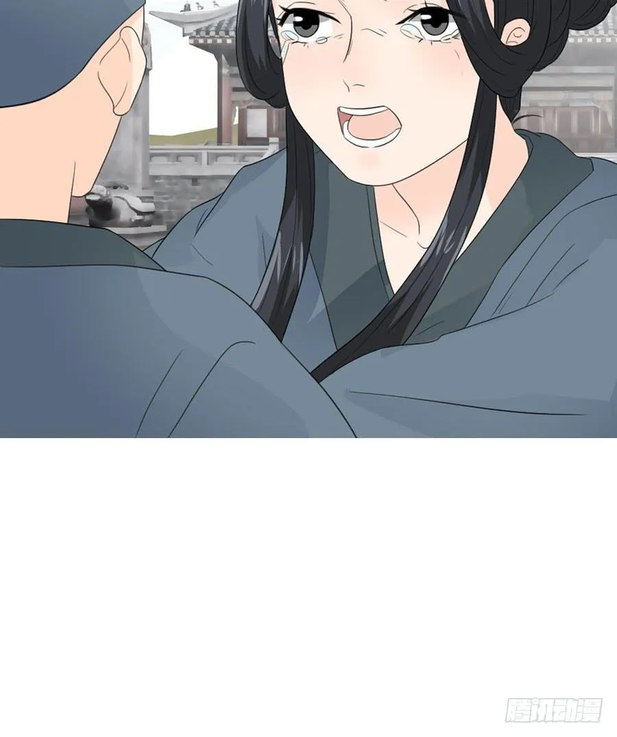 寺院受难 第57页