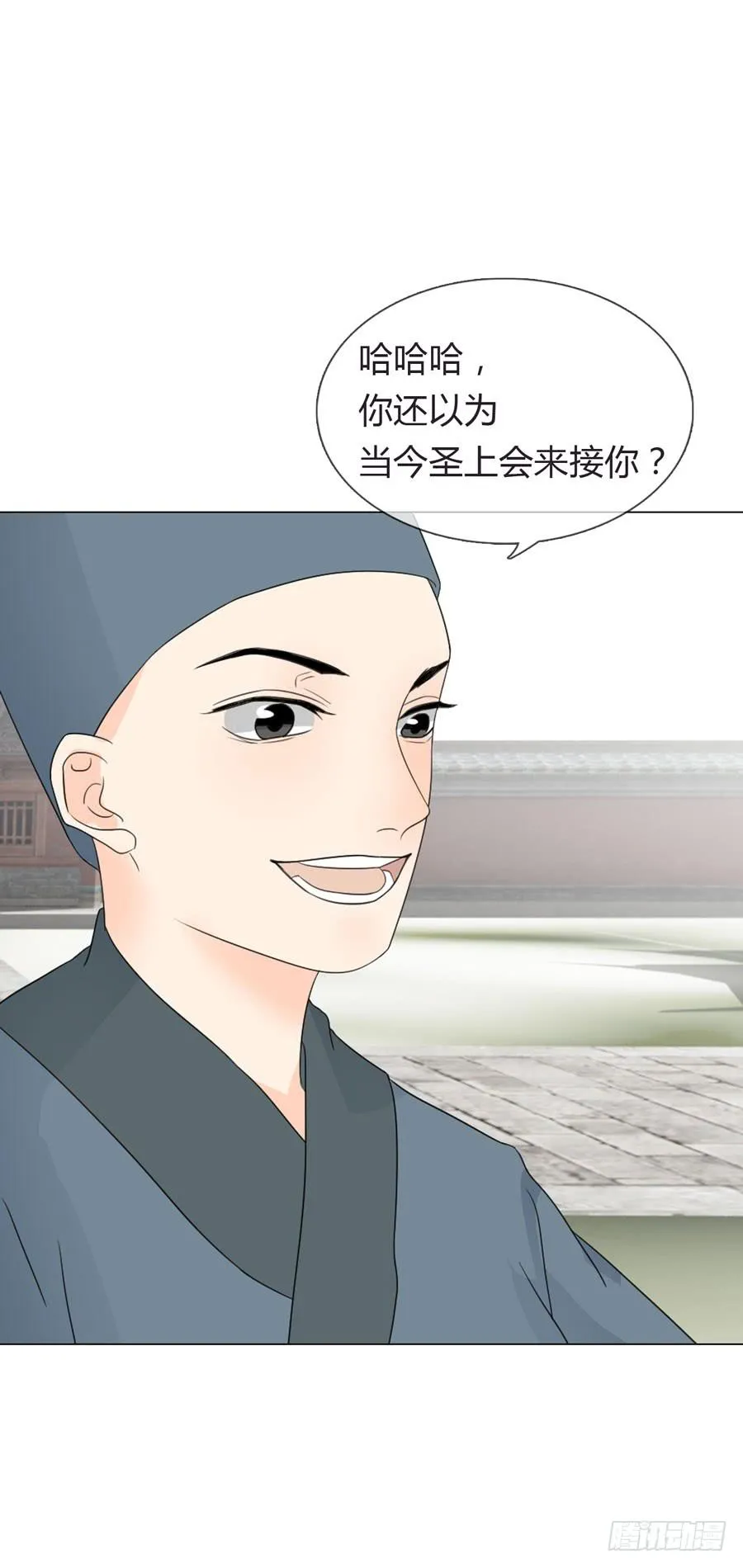 寺院受难 第59页