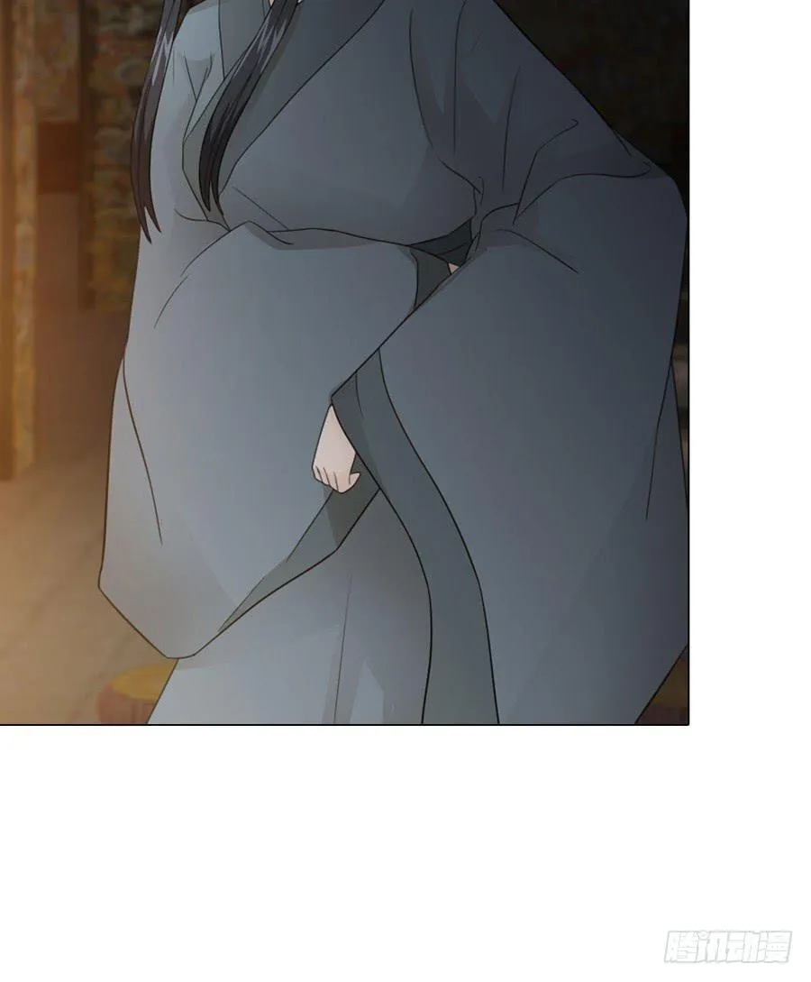 新皇大婚 第26页