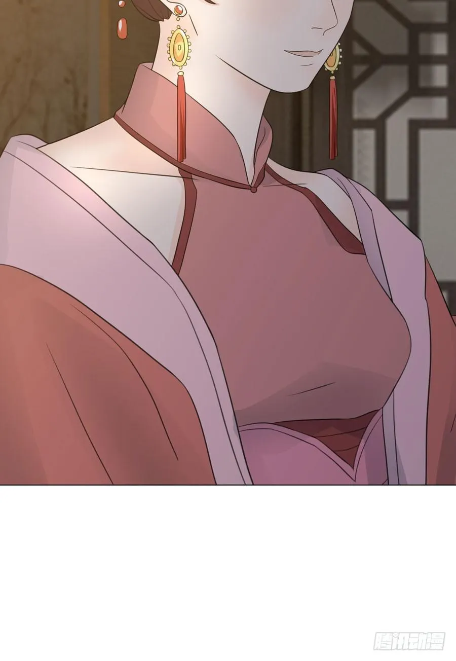 新皇大婚 第36页
