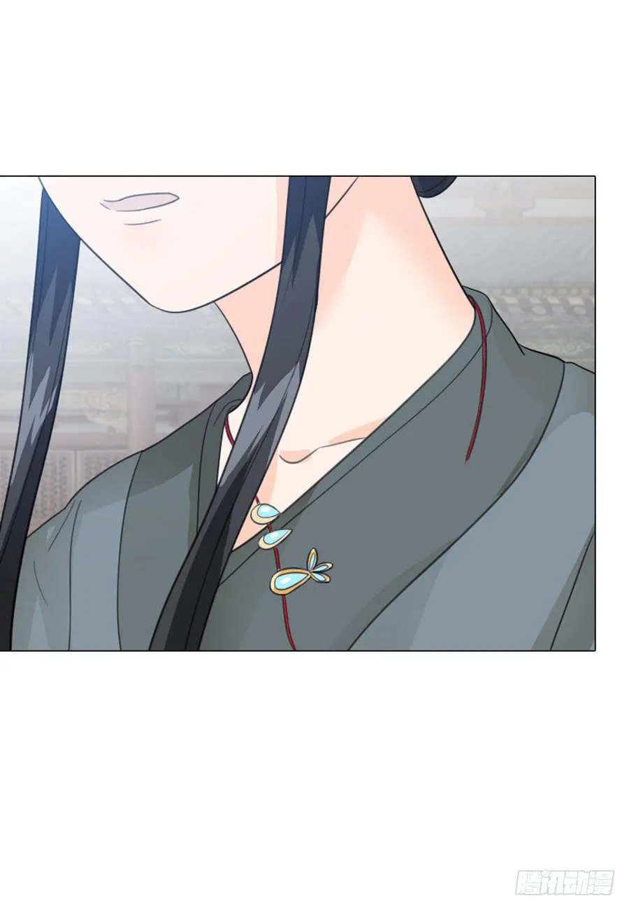 新皇大婚 第44页
