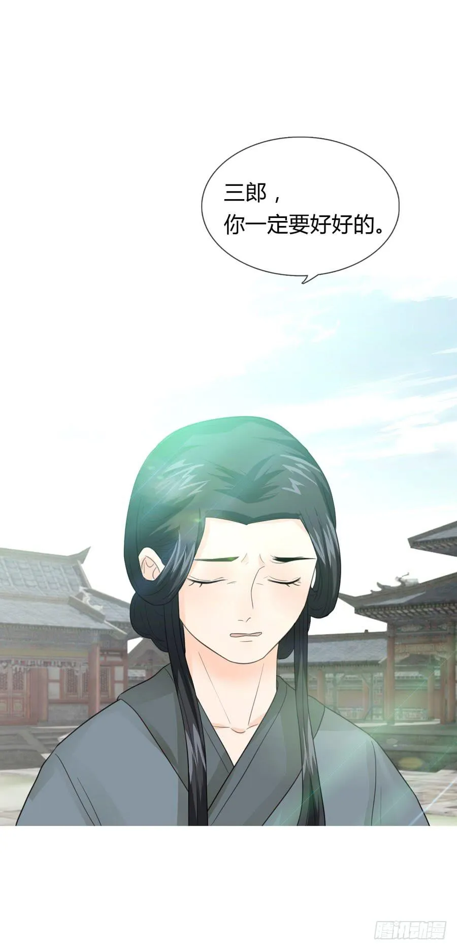 新皇大婚 第47页