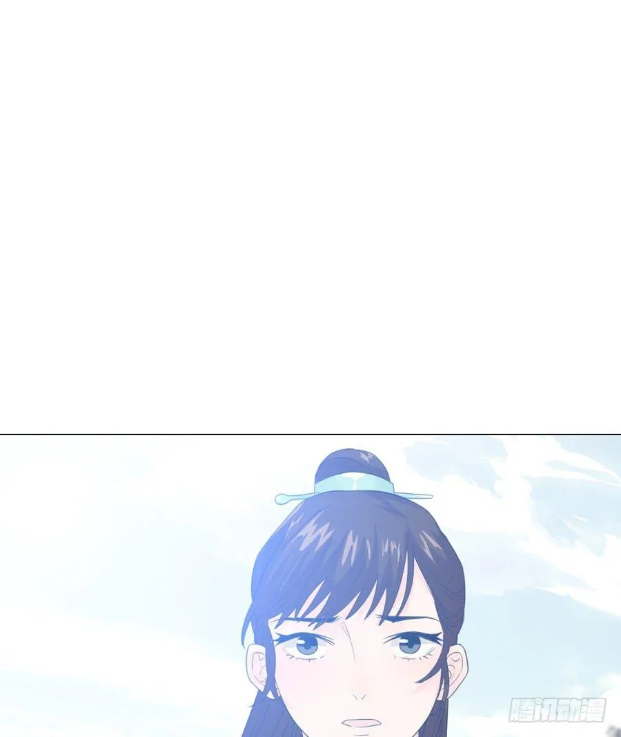 新皇大婚 第51页