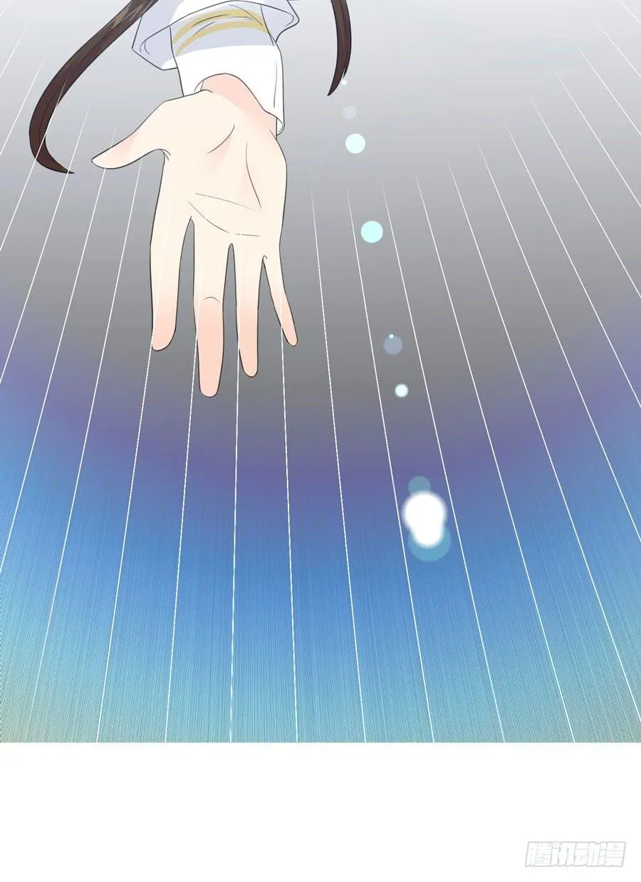 重遇女皇 第4页