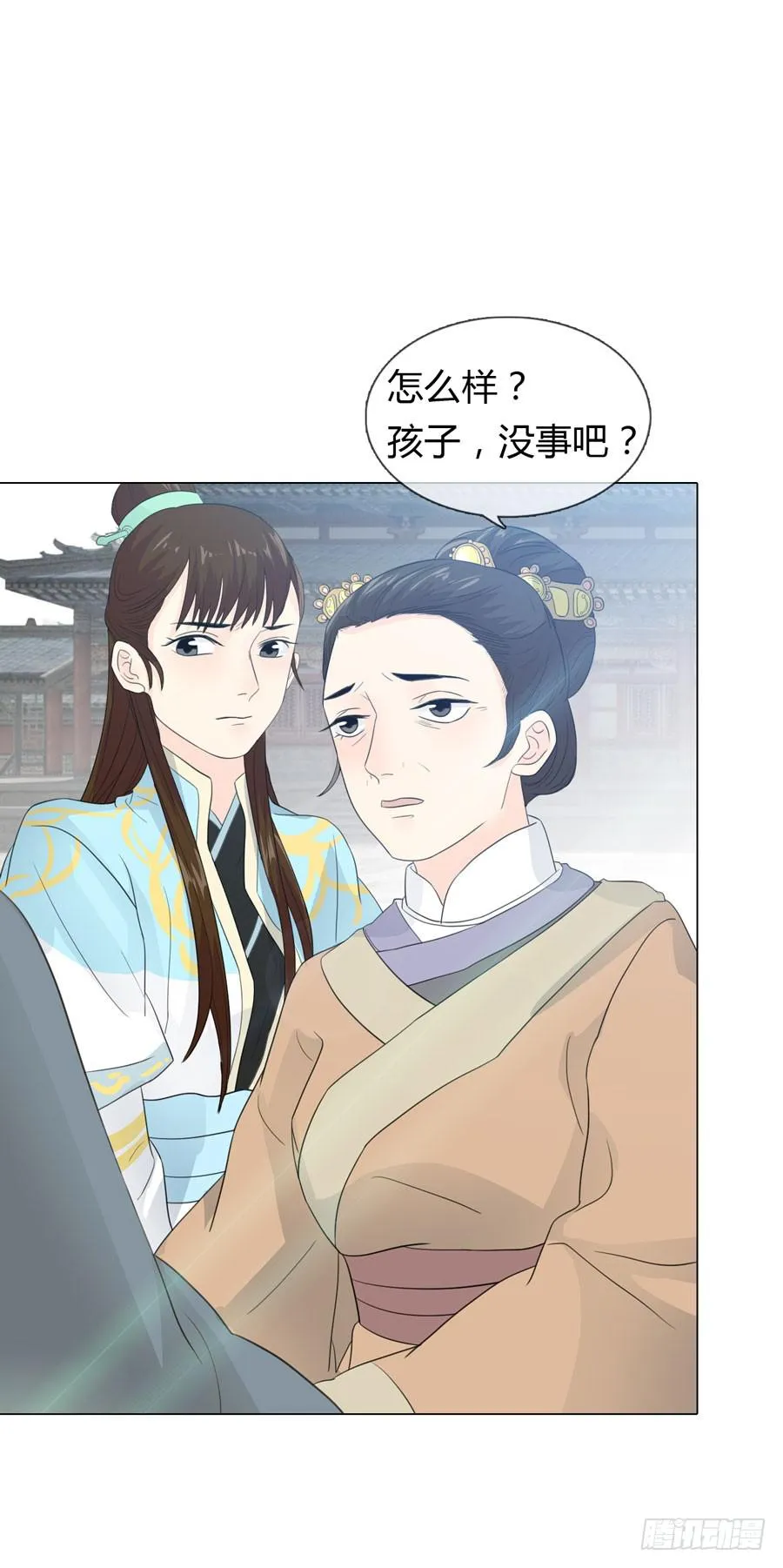 重遇女皇 第12页