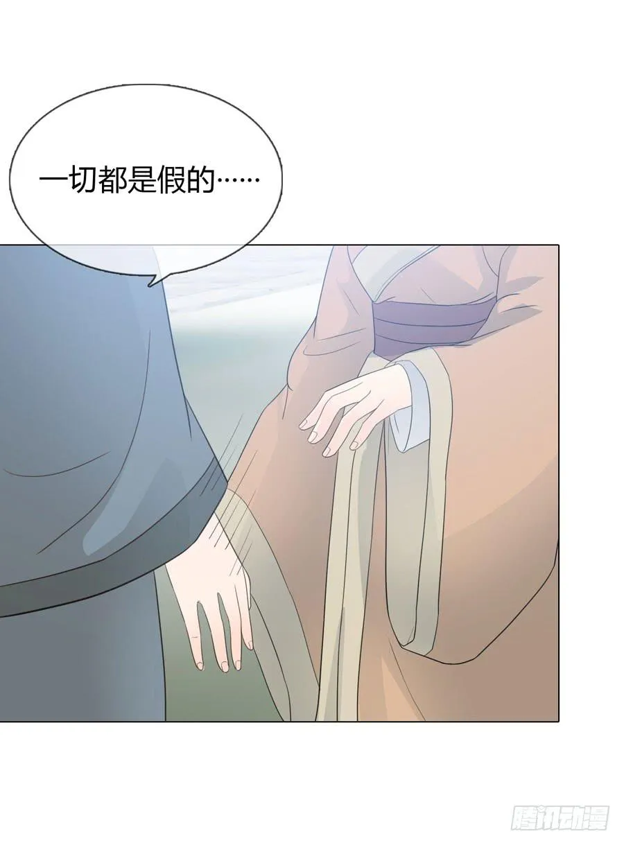 重遇女皇 第13页