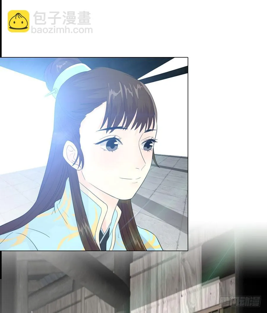 重遇女皇 第18页