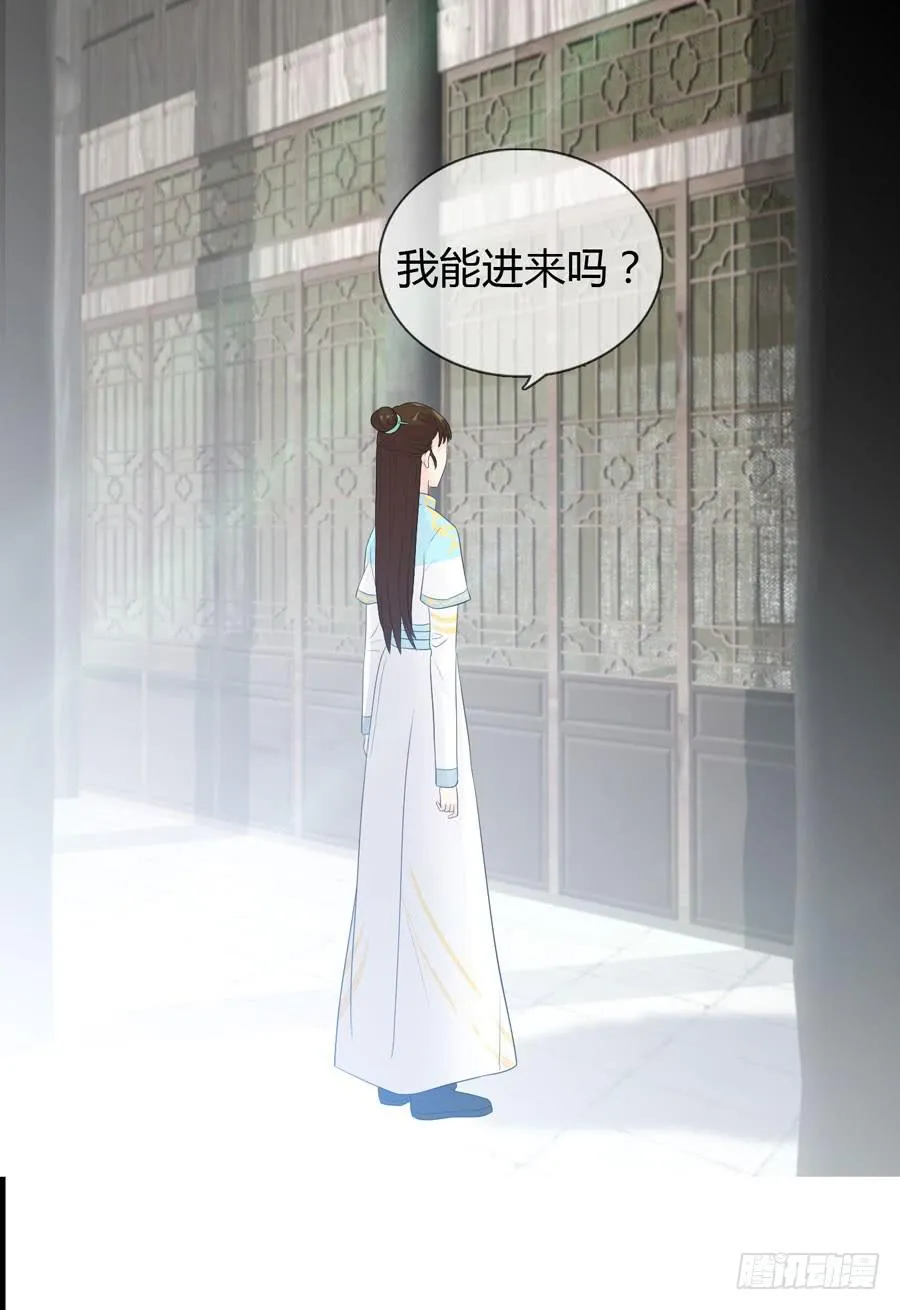 重遇女皇 第19页