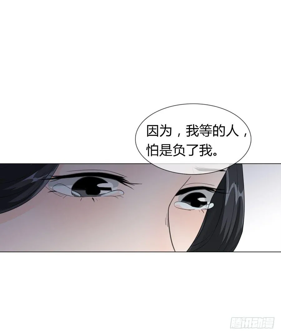 重遇女皇 第22页