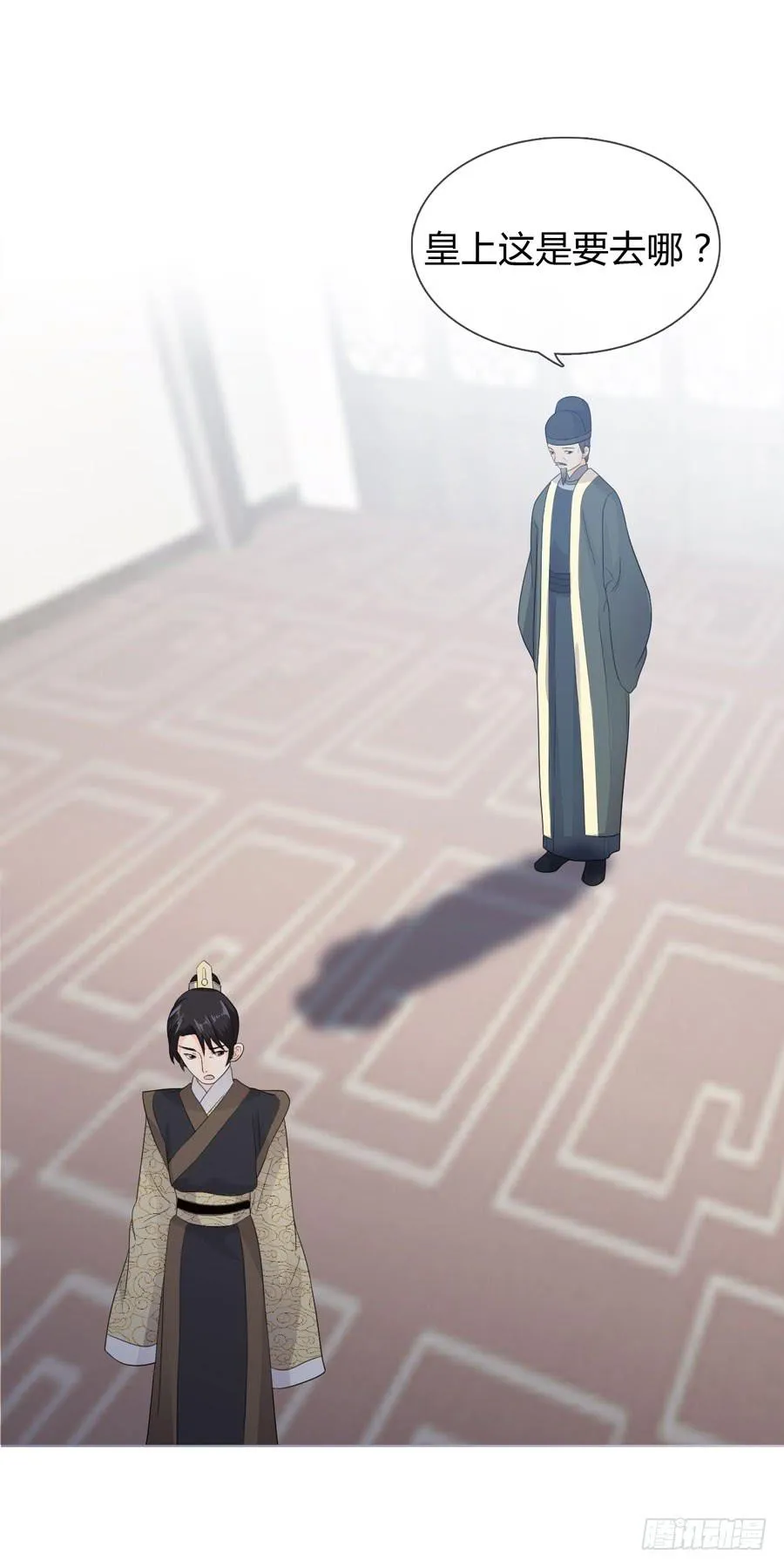 重遇女皇 第26页