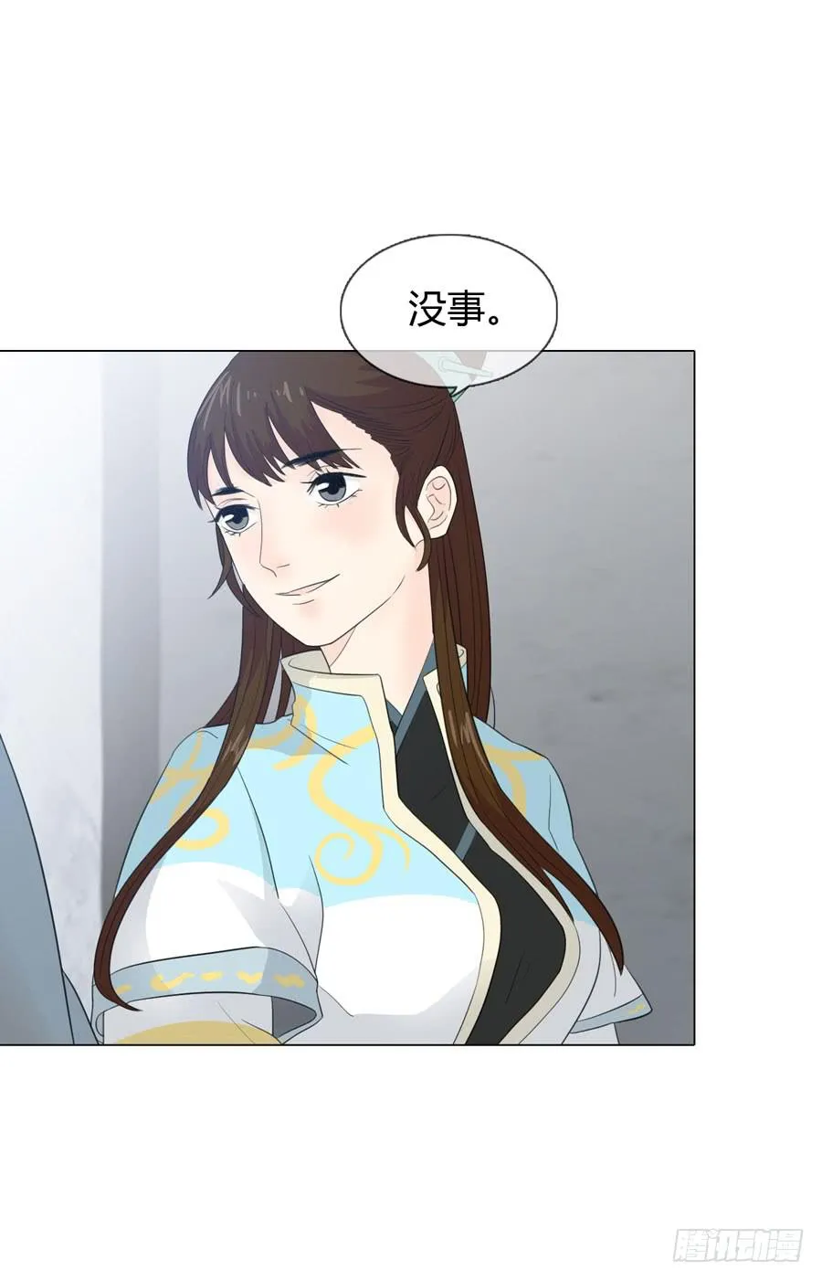 重遇女皇 第43页