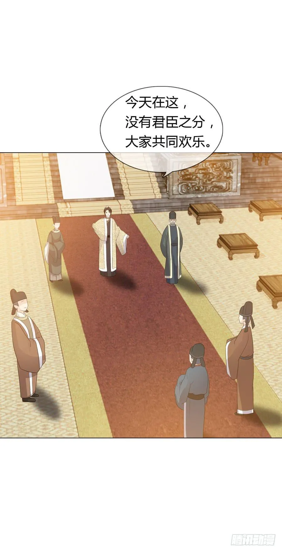 传信 第3页