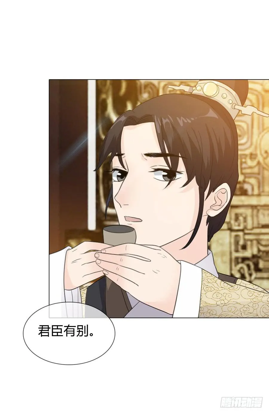 传信 第4页