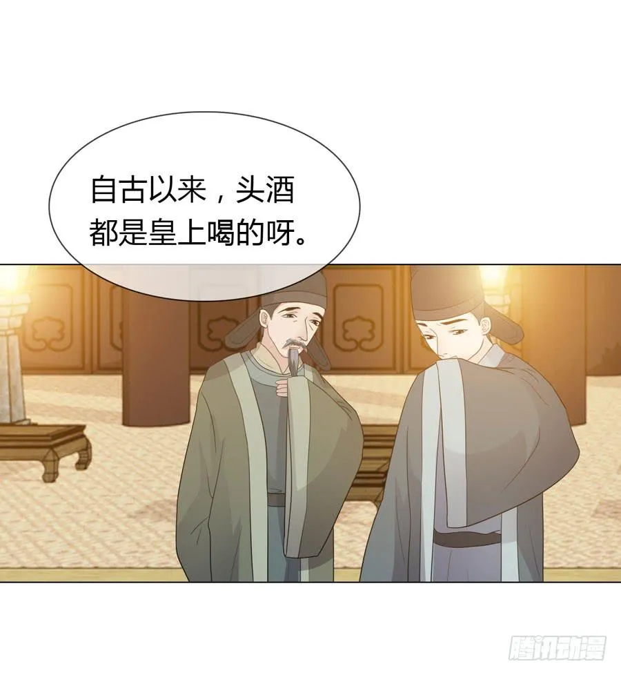 传信 第6页