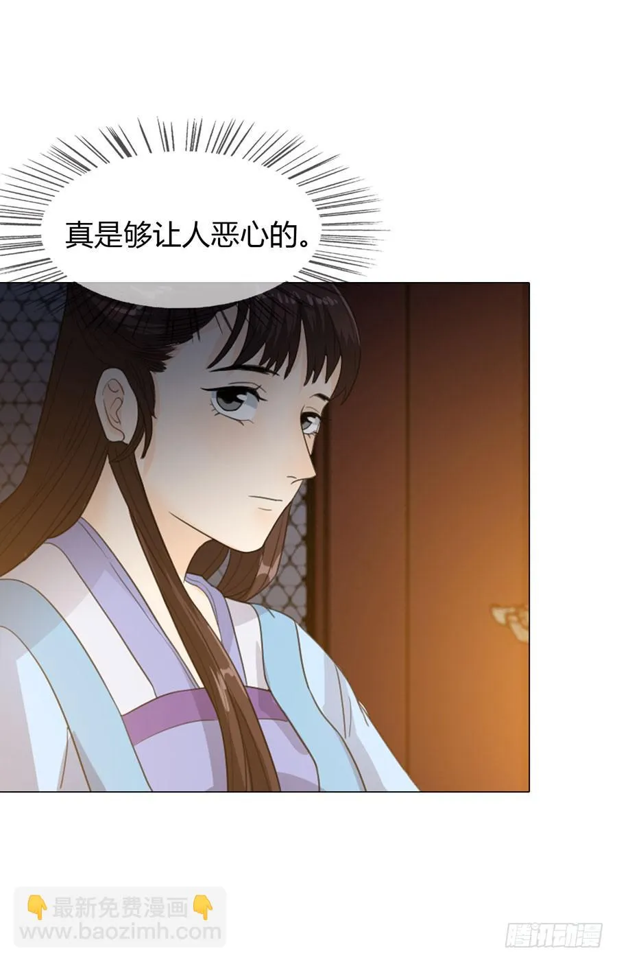 传信 第9页