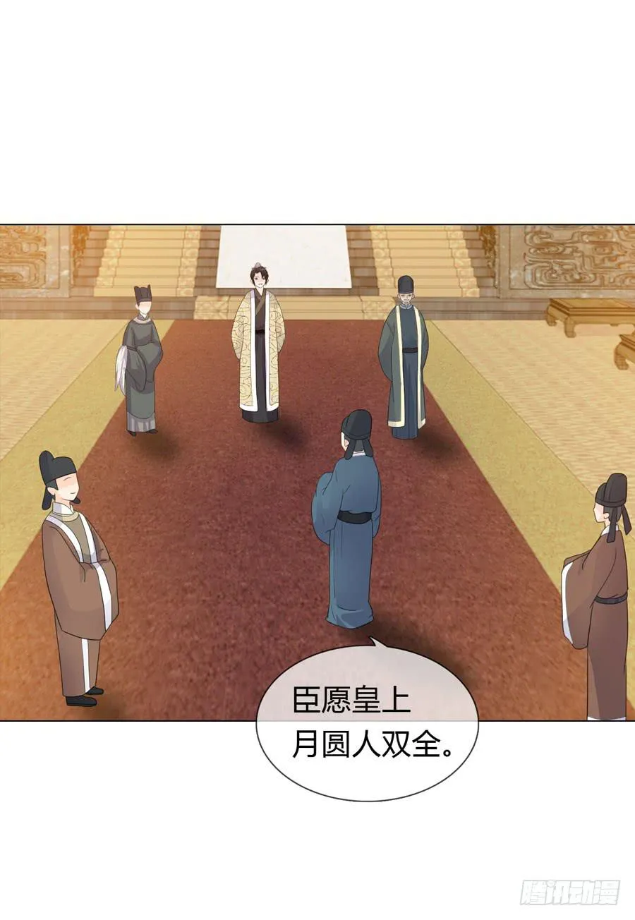 传信 第10页