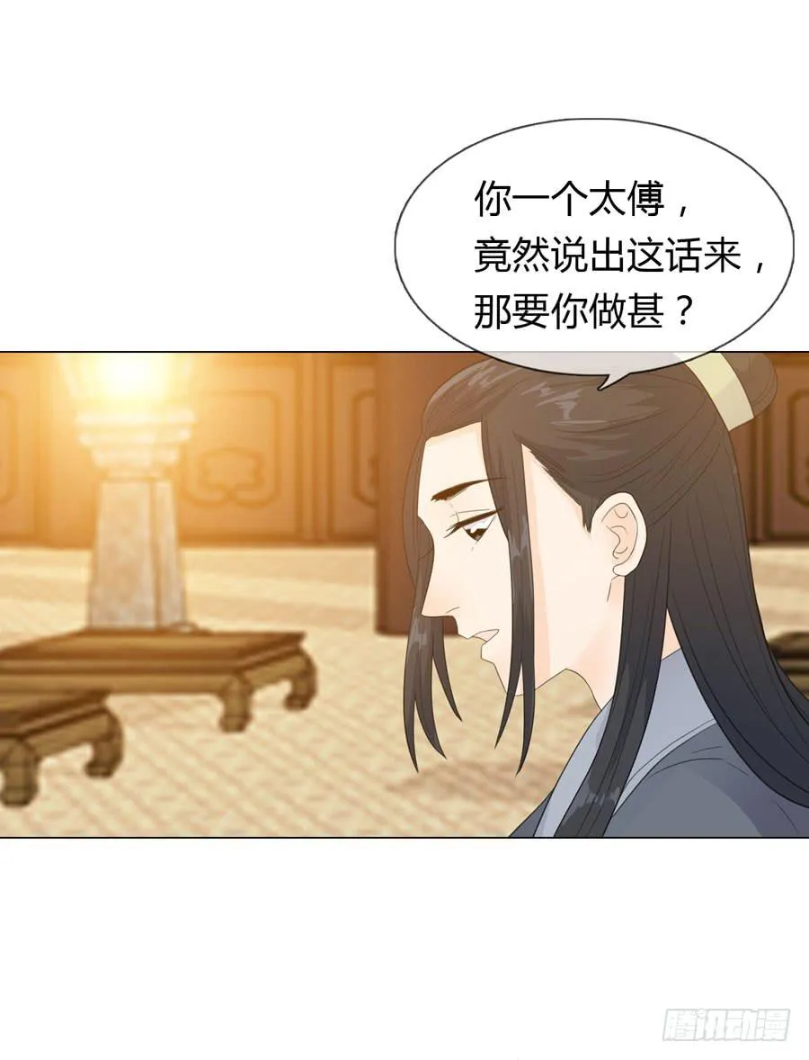 传信 第14页