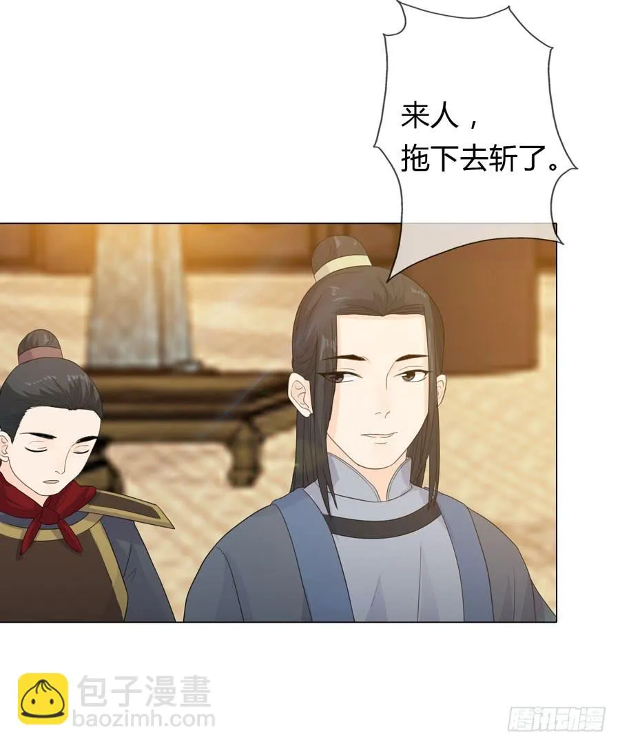 传信 第15页