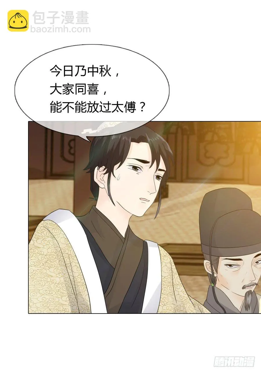 传信 第16页