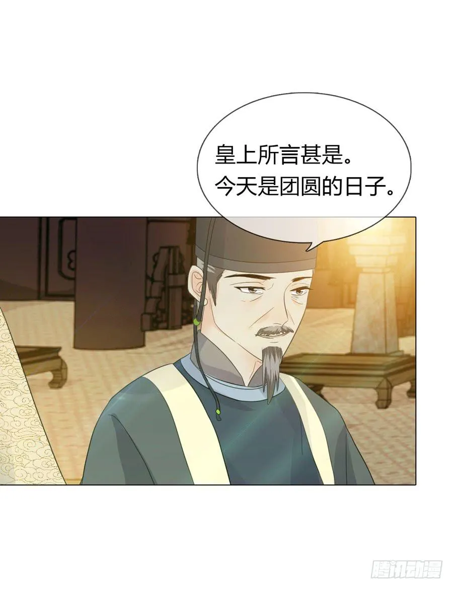 传信 第17页