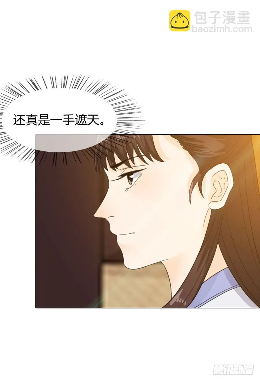 传信 第19页