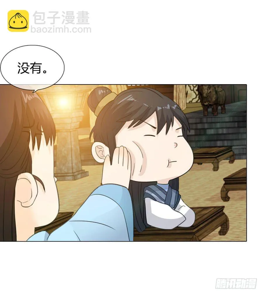 传信 第22页