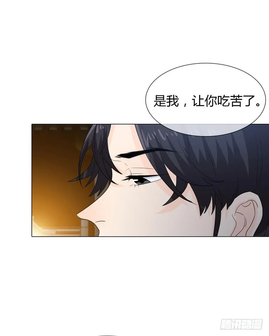 传信 第25页