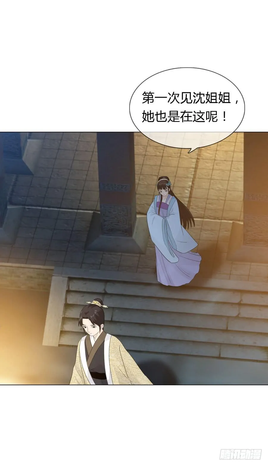 传信 第27页