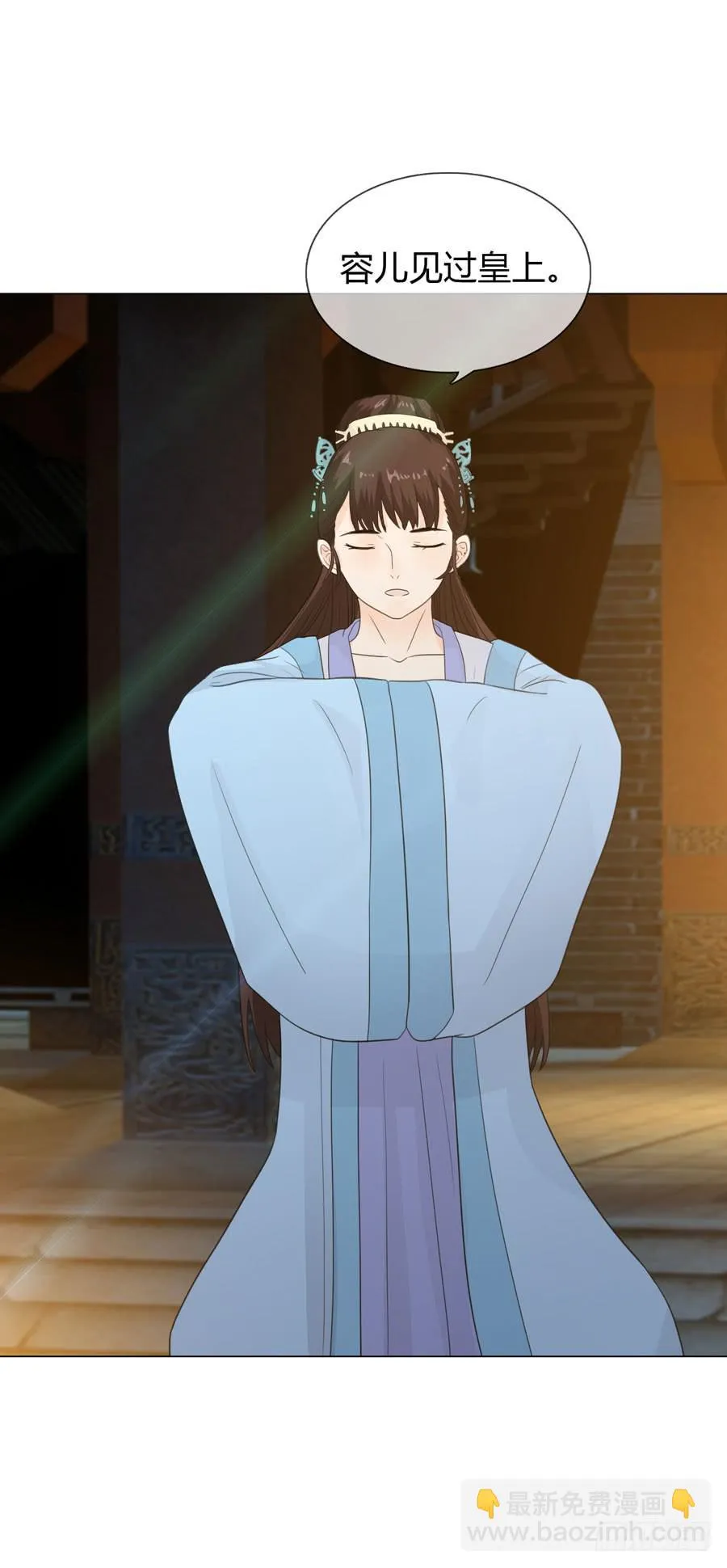 传信 第29页