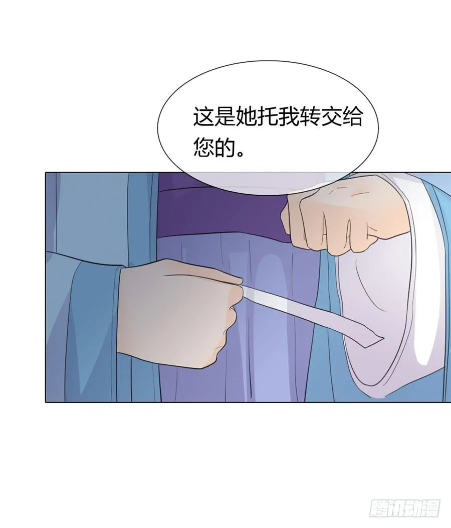 传信 第32页