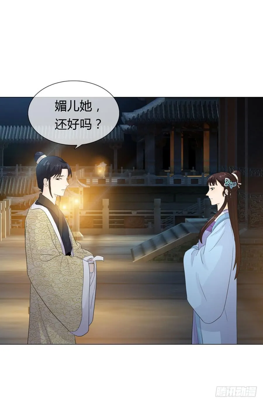 传信 第35页