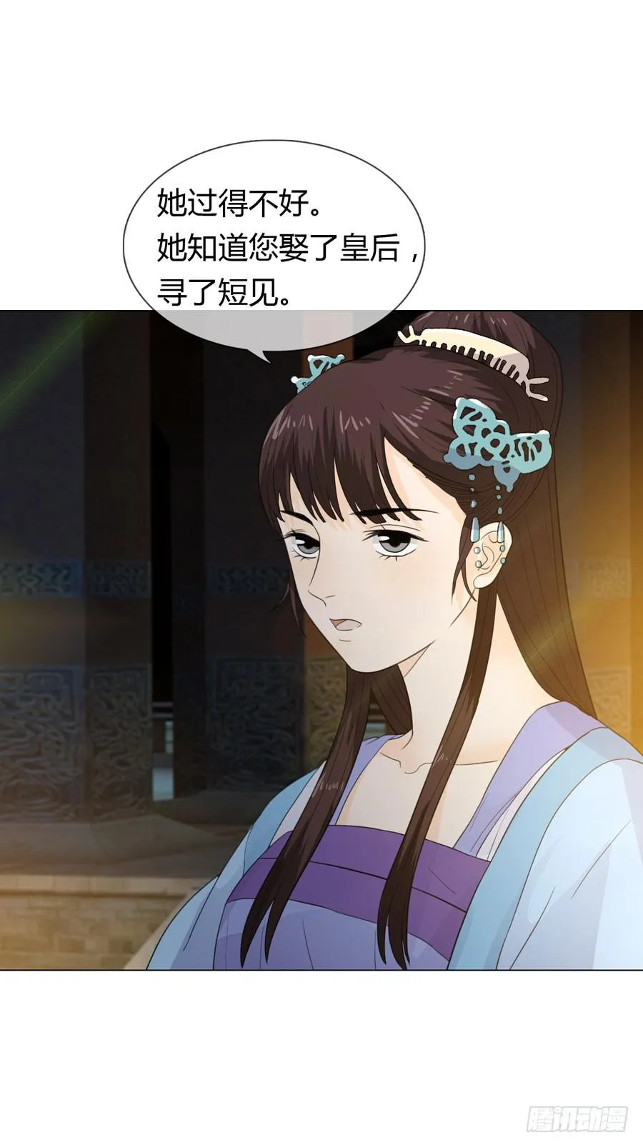 传信 第36页