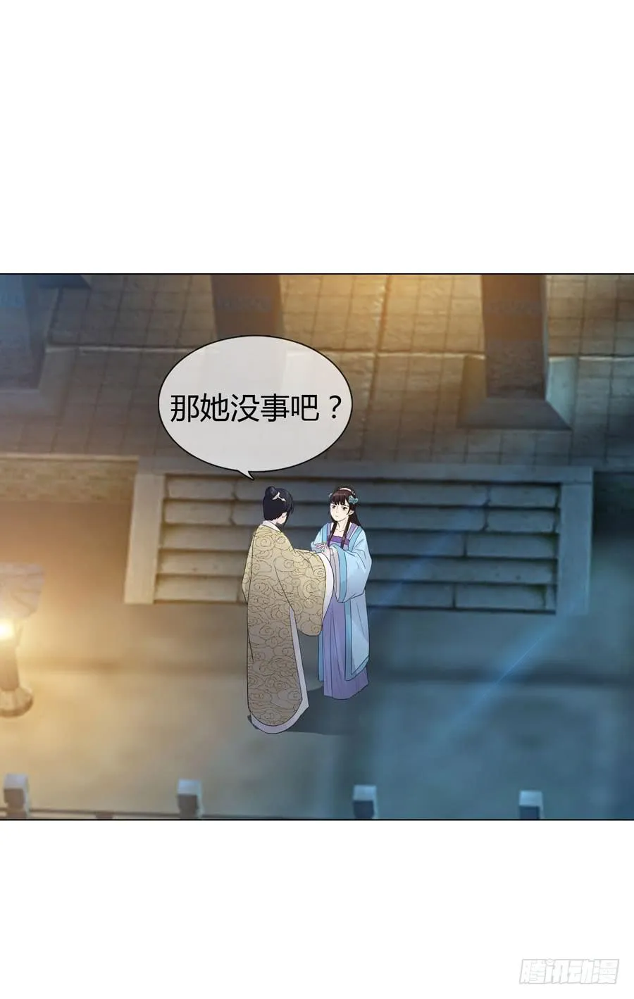传信 第37页