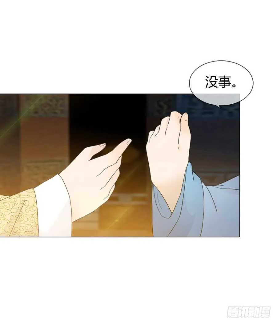 传信 第38页
