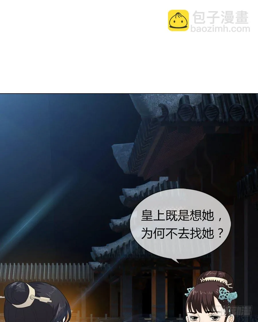 传信 第39页