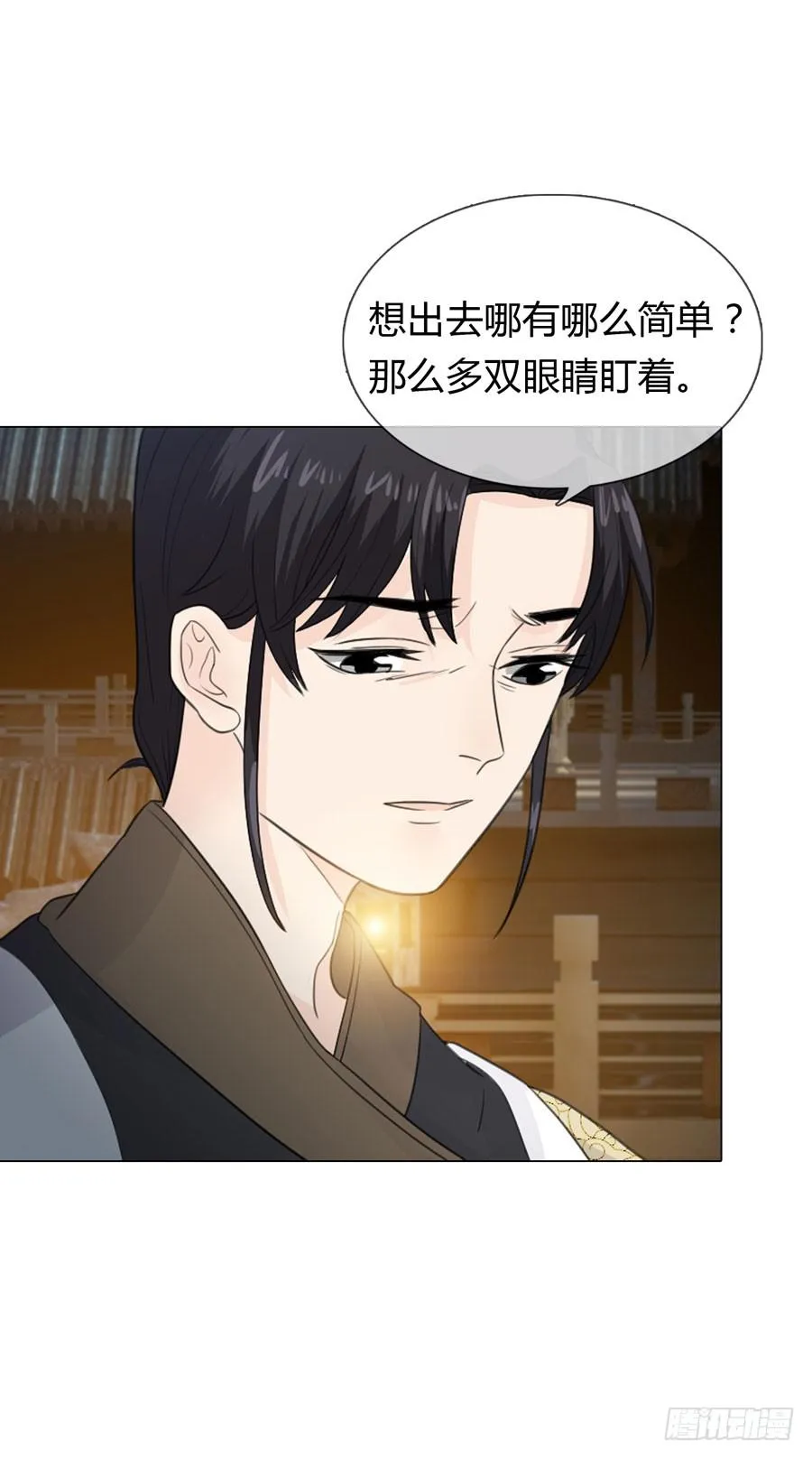 传信 第41页