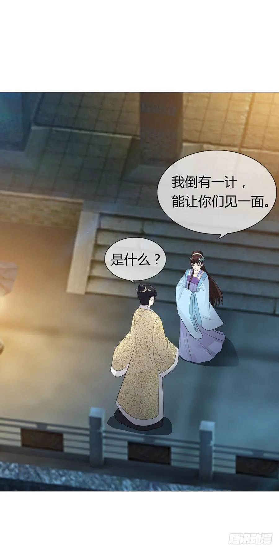 传信 第42页