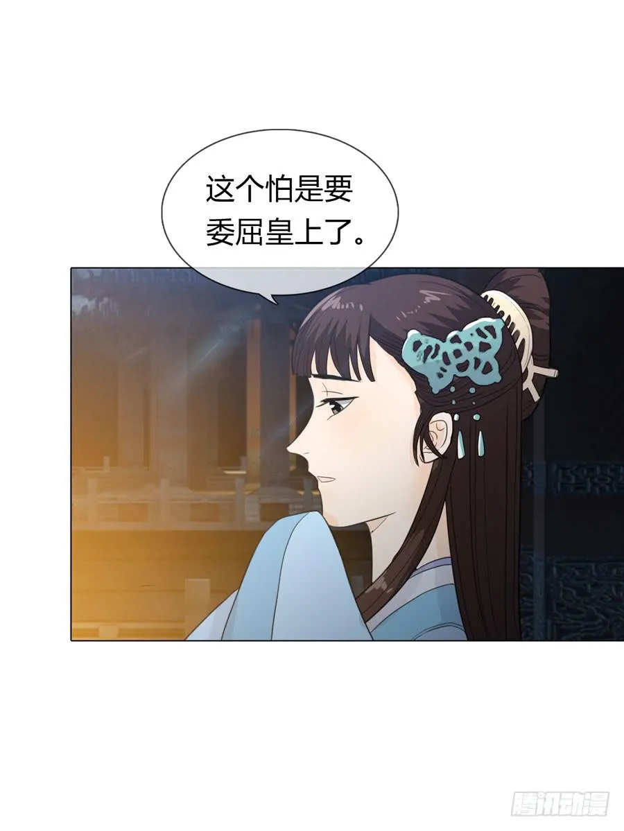 传信 第43页