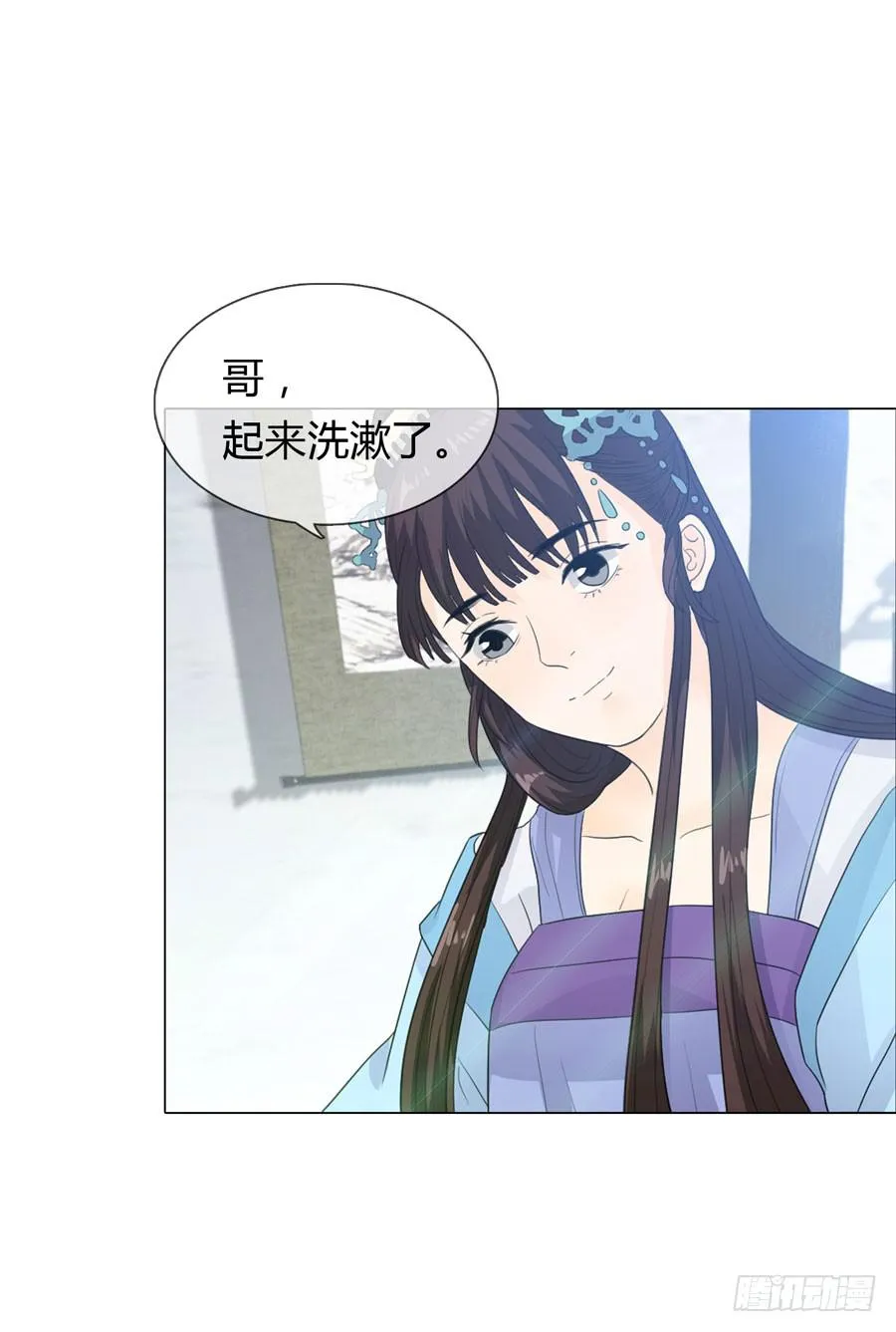 私会 第2页